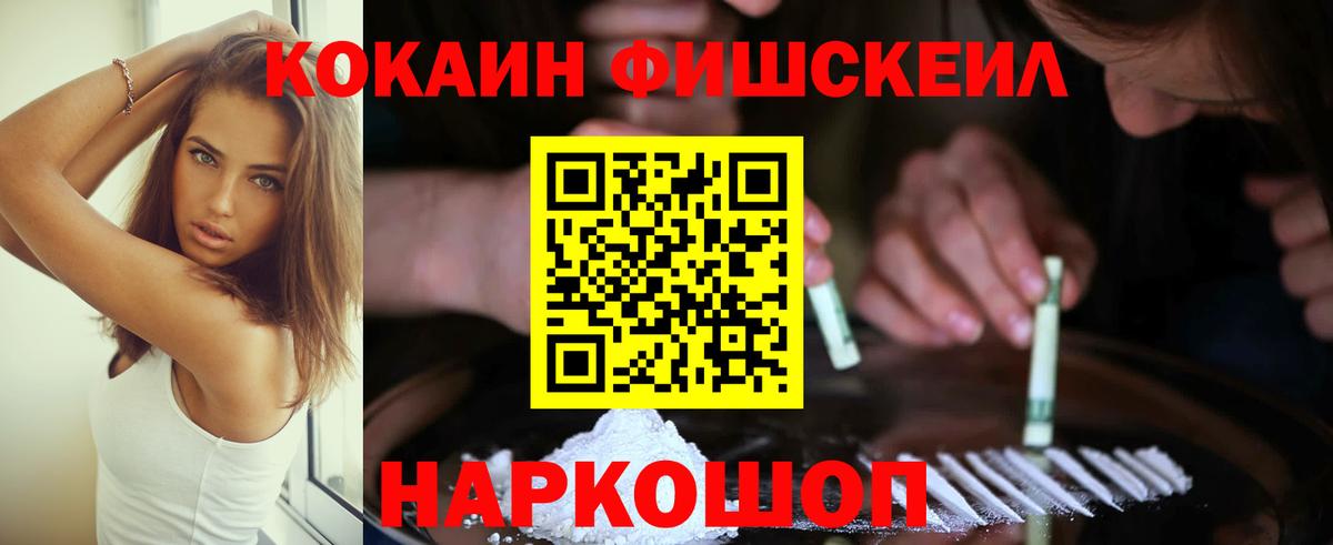 COCAIN  COCAIN VHQ  Рубцовск  Вход с VPN  КОКАИН Боливия 