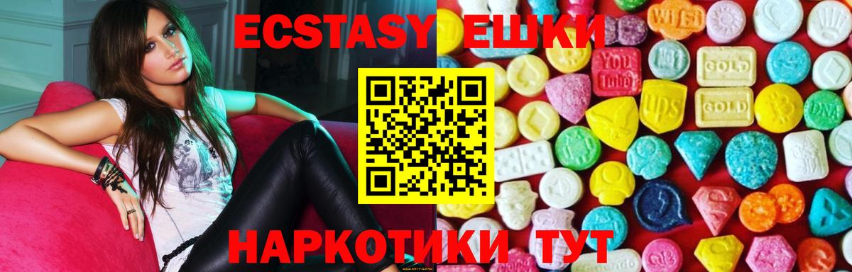 Экстази Philipp Plein  Экстази бентли  Вход с VPN  Ecstasy  Рубцовск 