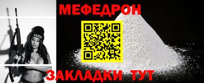 мефедрон VHQ Обь