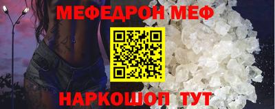 мдпв Нягань