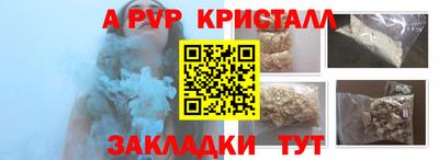 мефедрон VHQ Обь