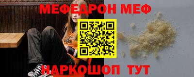 мдпв Нягань