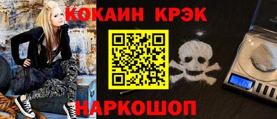 мефедрон VHQ Обь