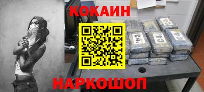 метамфетамин Обнинск