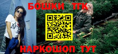 метамфетамин Обнинск