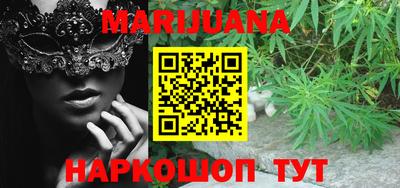 метамфетамин Обнинск