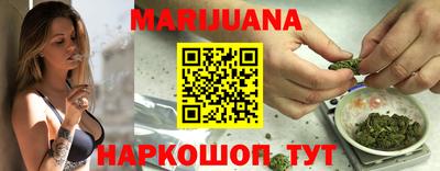 метамфетамин Обнинск