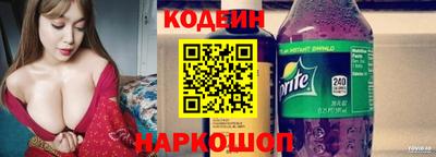 метамфетамин Обнинск