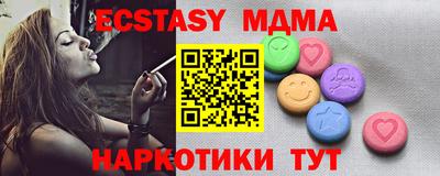метамфетамин Обнинск