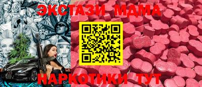 метамфетамин Обнинск