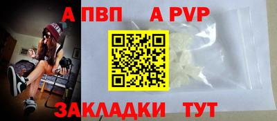 мдпв Нягань