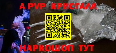 метамфетамин Обнинск