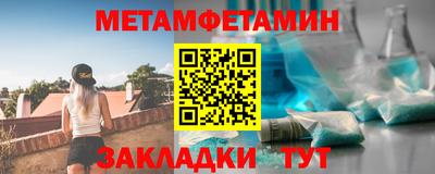 мефедрон VHQ Обь