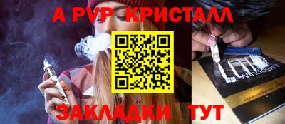 мефедрон VHQ Обь