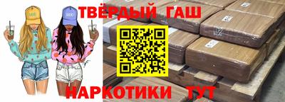 метамфетамин Обнинск