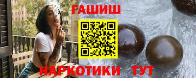 метамфетамин Обнинск