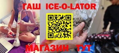 метамфетамин Обнинск
