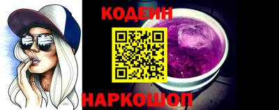 мефедрон VHQ Обь