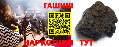 метамфетамин Обнинск