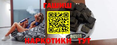 метамфетамин Обнинск