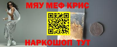 мдпв Нягань