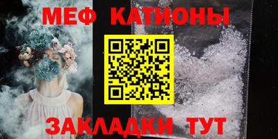 мефедрон VHQ Обь