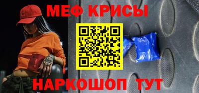 мефедрон VHQ Обь