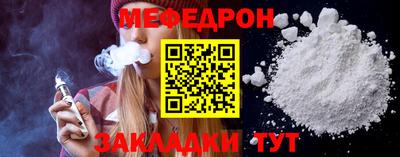 метамфетамин Обнинск