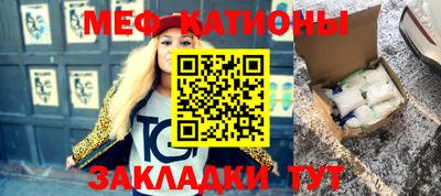 метамфетамин Обнинск