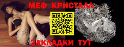 мдпв Нягань