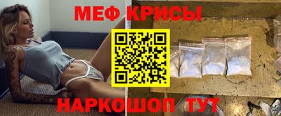 метамфетамин Обнинск