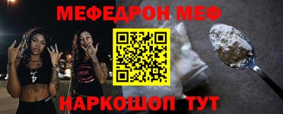 мдпв Нягань