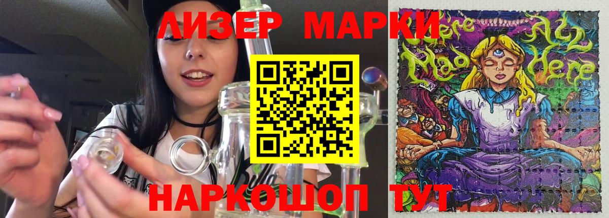 ЛСД экстази кислота Рубцовск