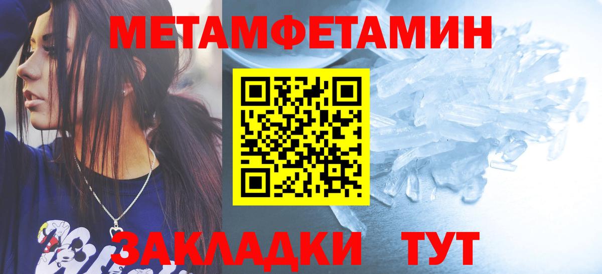 Метамфетамин Декстрометамфетамин 99.9% Рубцовск