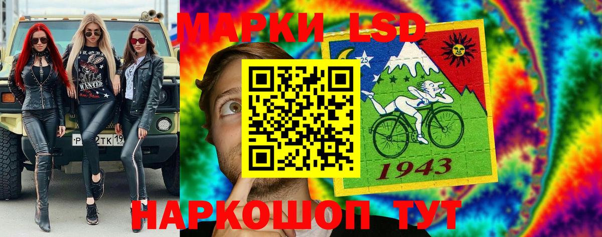 где можно купить наркотик  Вход с VPN  Рубцовск  Наркотические марки 1,5мг 